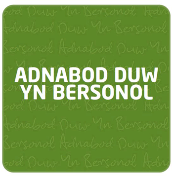 Adnabod Duw yn Bersonol